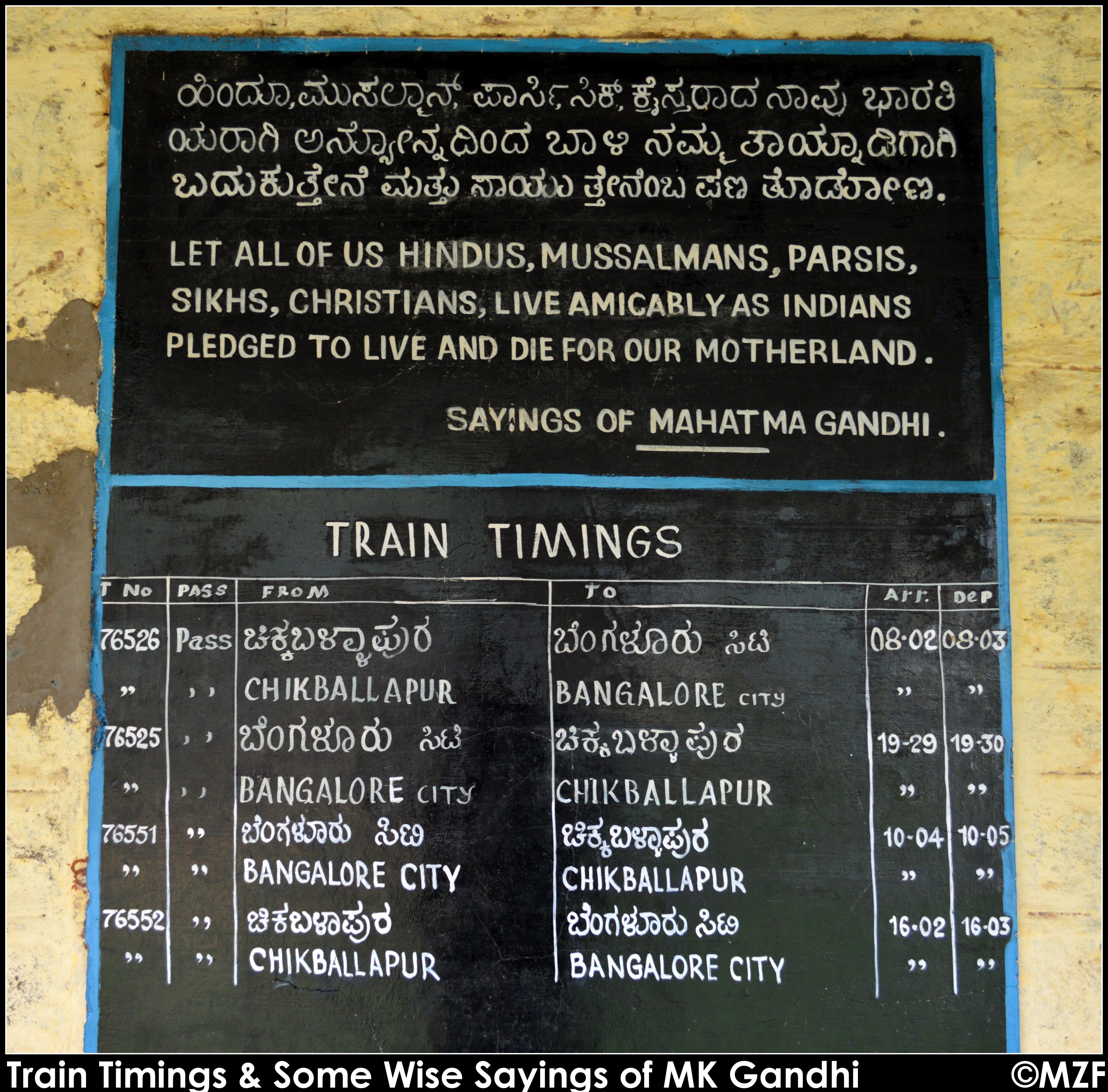 Nandi Halt Railway Station