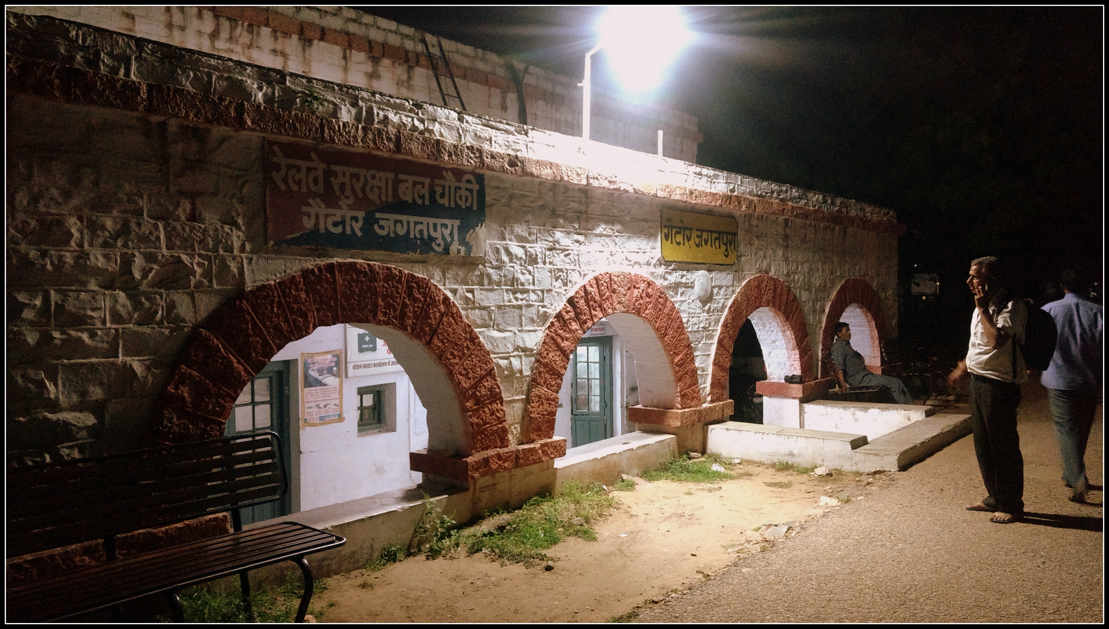 Marwar Mavli Meter Gauge Marwar Mavli Meter Gauge