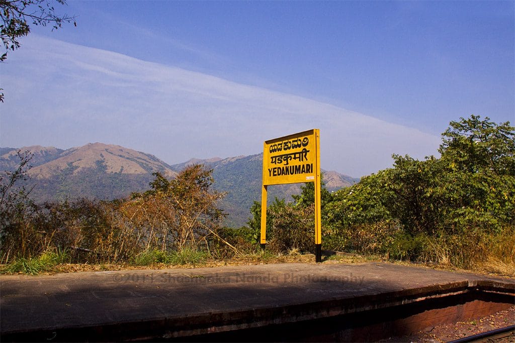 Yedakumari Railway Station