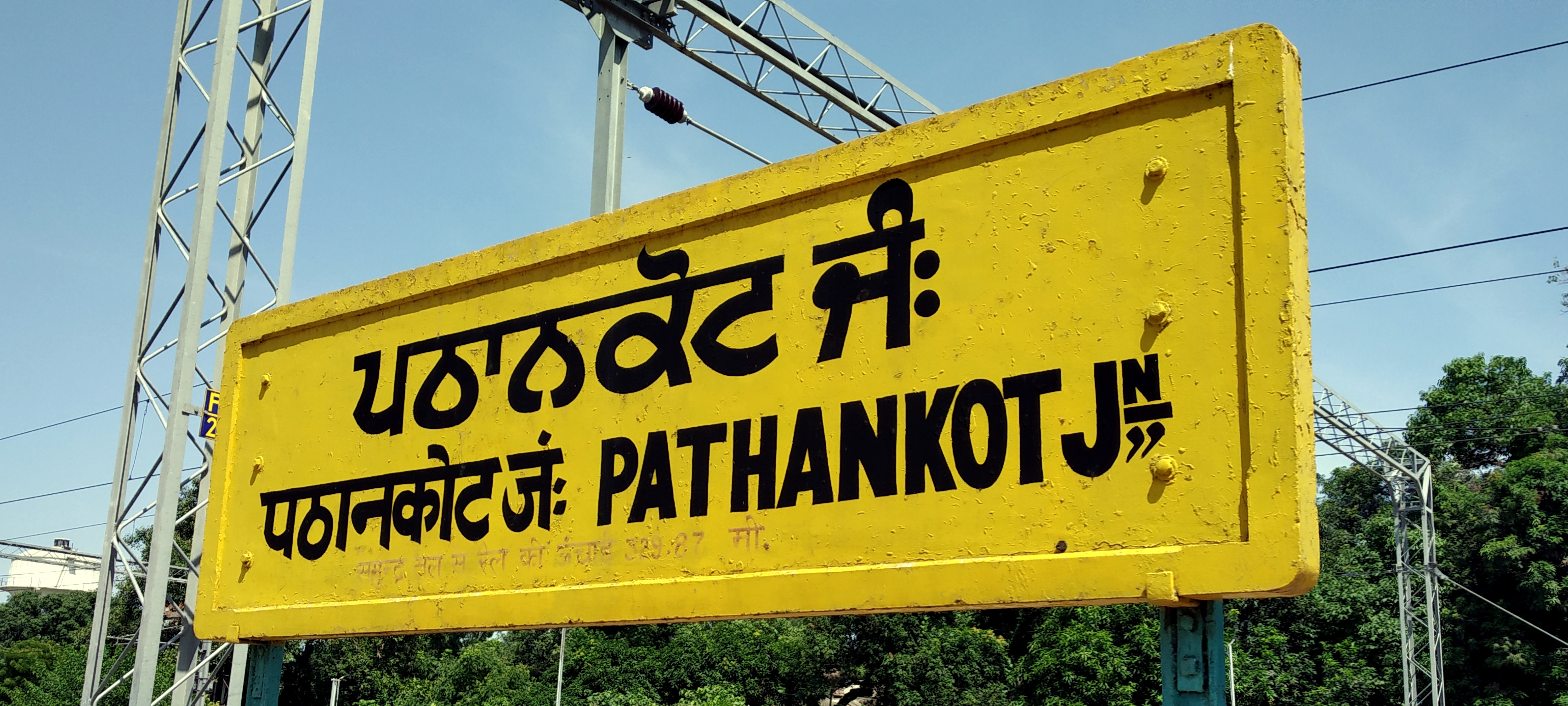 Pathankot Jn. Railway Station