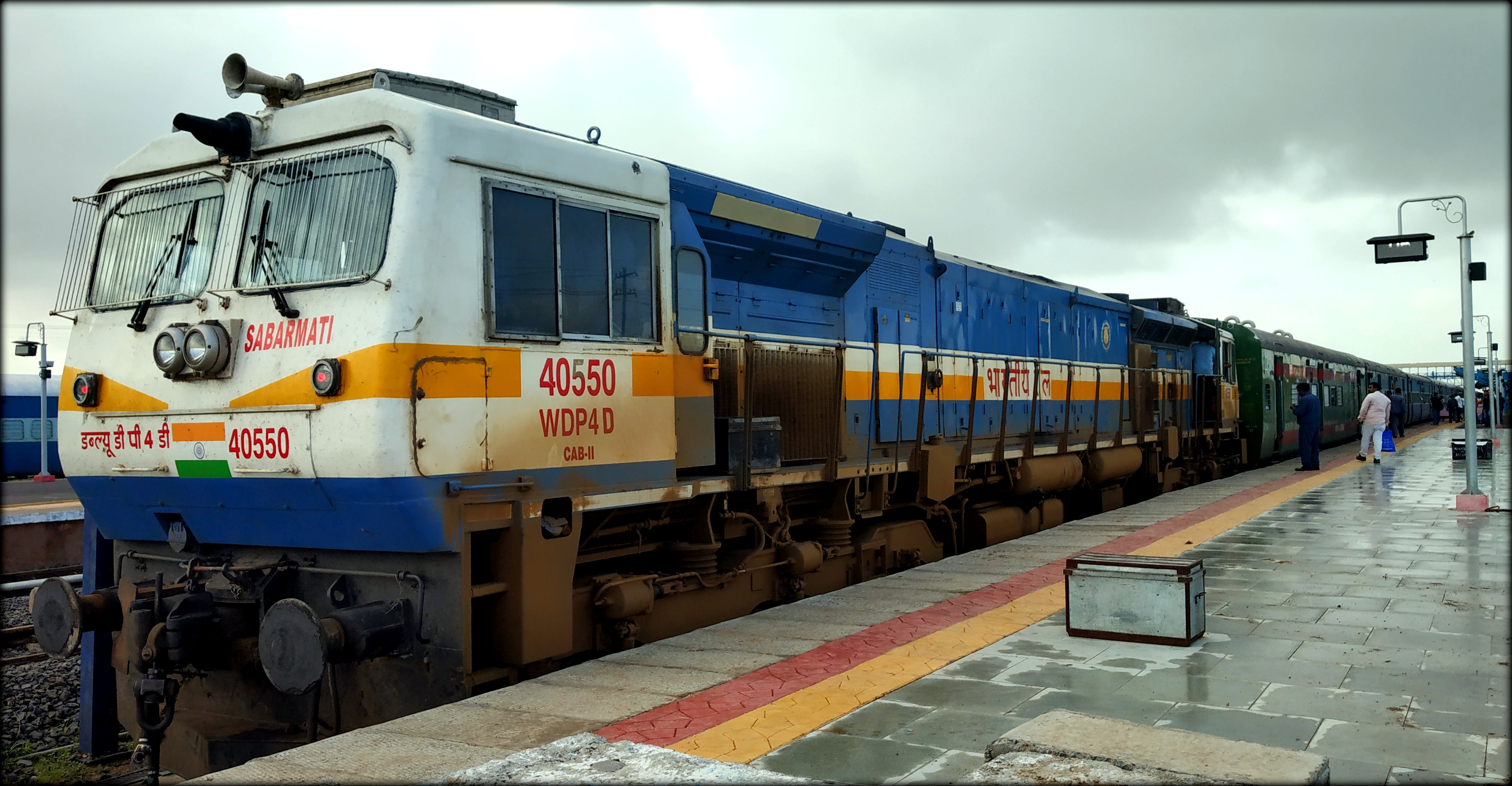 Kutch Express