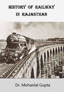 History of Railway in Rajasthan by Dr Mohanlal Gupta