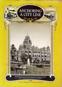Anchoring a City Line 1899 - 1999 by Sharada Dwivedi & Rahul Mehrotra